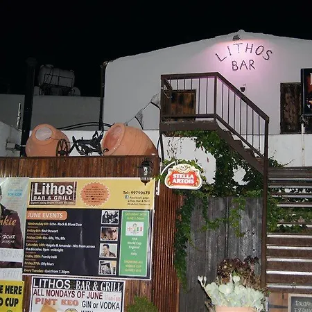 Apart Otel Antonis G. 2*